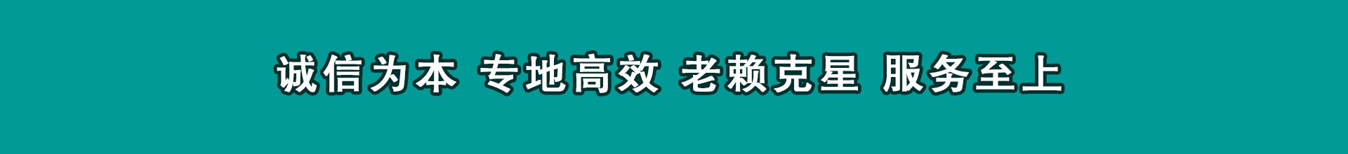 孝昌要帐公司